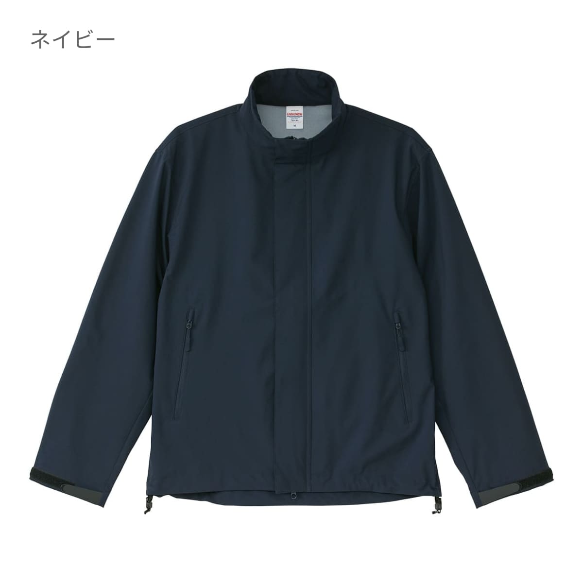 シェル スタンド ジャケット（3レイヤー） | メンズ | 1枚 | 7231-01 | ネイビー