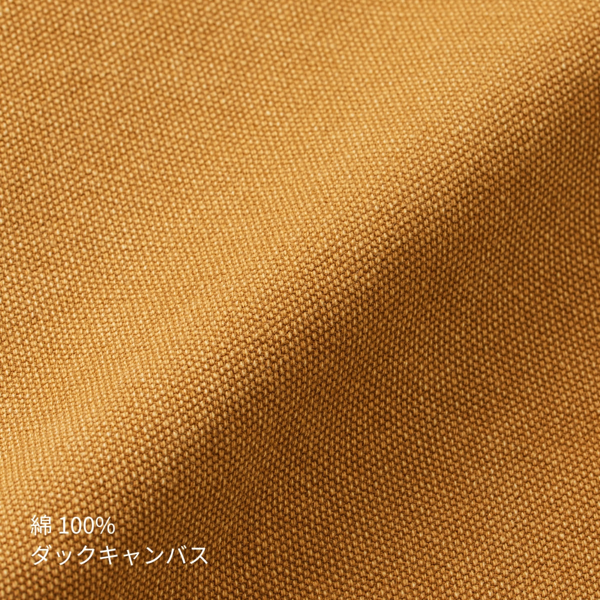 ダックキャンバス フェードウォッシュ ワーク ジャケット（一重） | メンズ | 1枚 | 7424-01 | フェードブラック