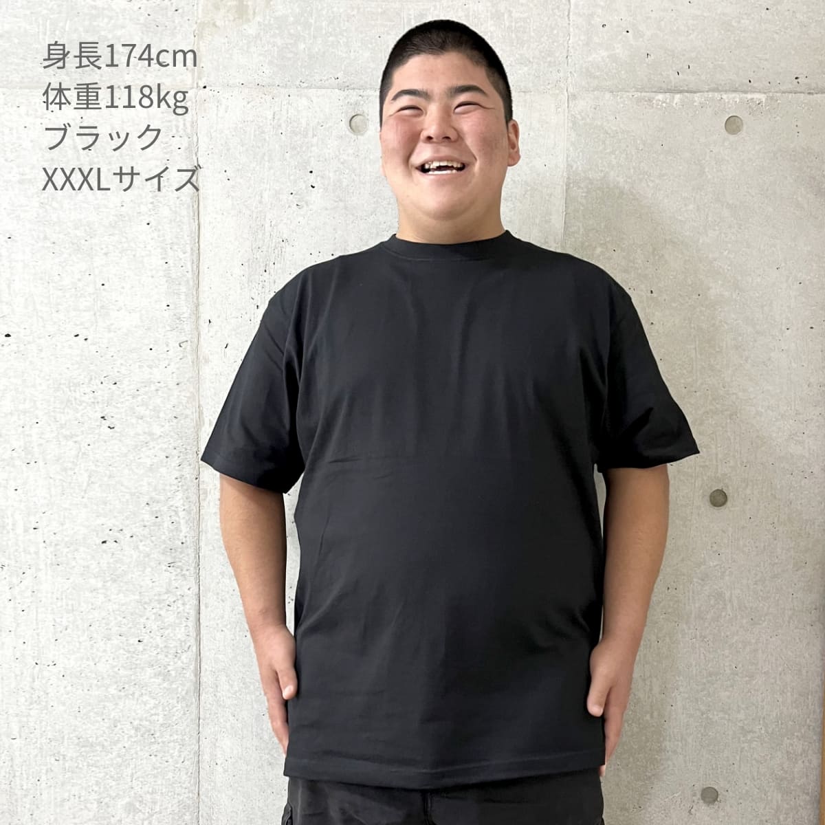 5.6オンス ハイクオリティーTシャツ | ビッグサイズ | 1枚 | 5001-01