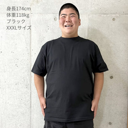 5.6オンス ハイクオリティーTシャツ | ビッグサイズ | 1枚 | 5001-01 | アプリコット