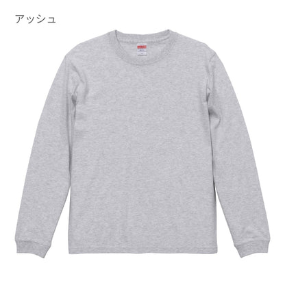 ロングスリーブＴシャツ(1.6インチリブ) | ビッグサイズ | 1枚 | 5011-01 | サンドベージュ
