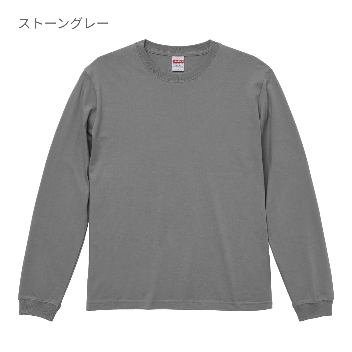 STONE  ダークグレー ロングスリーブTシャツ ロングスリーブTシャツ(1.6インチリブ) | ビッグサイズ | 1枚 | 5011