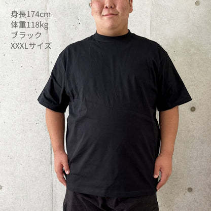 6.2オンス プレミアム Tシャツ | ビッグサイズ | 1枚 | 5942-01 | ヘイジーネイビー