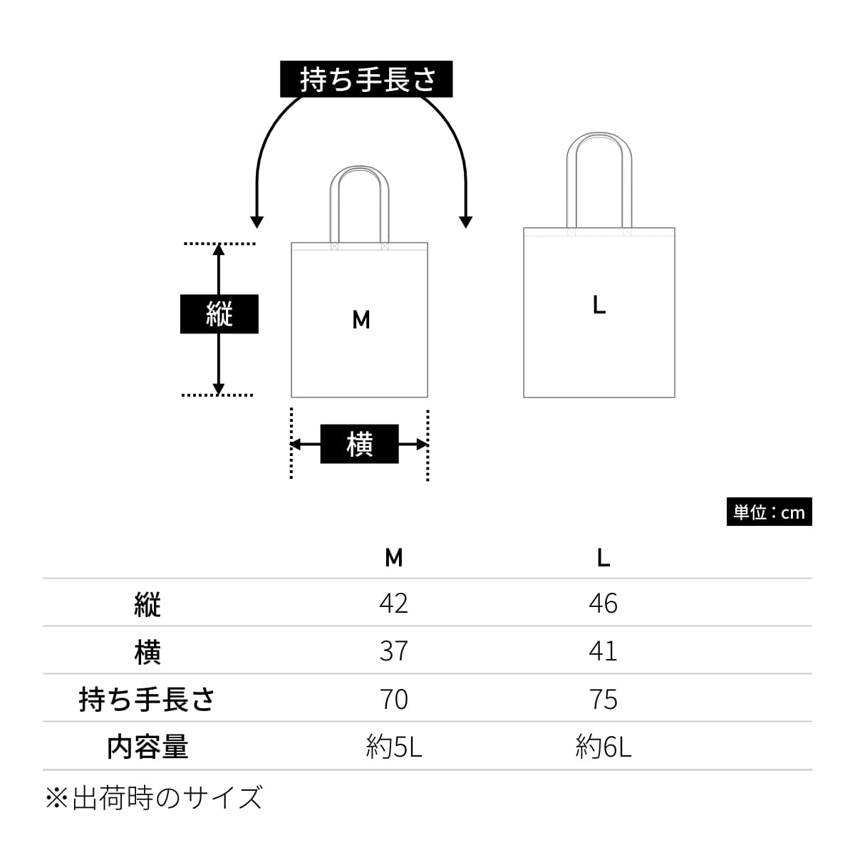 デイリー フラット トートバッグ（2個1セット） | ノベルティ(小物) | 02T | 1405-01 | ホワイト/ローズマダー