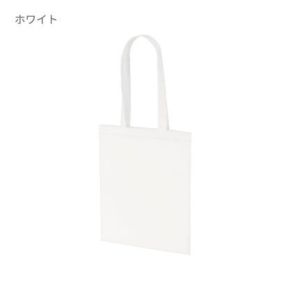 デイリー フラット トートバッグ（2個1セット） | ノベルティ(小物) | 02T | 1405-01 | グリーン