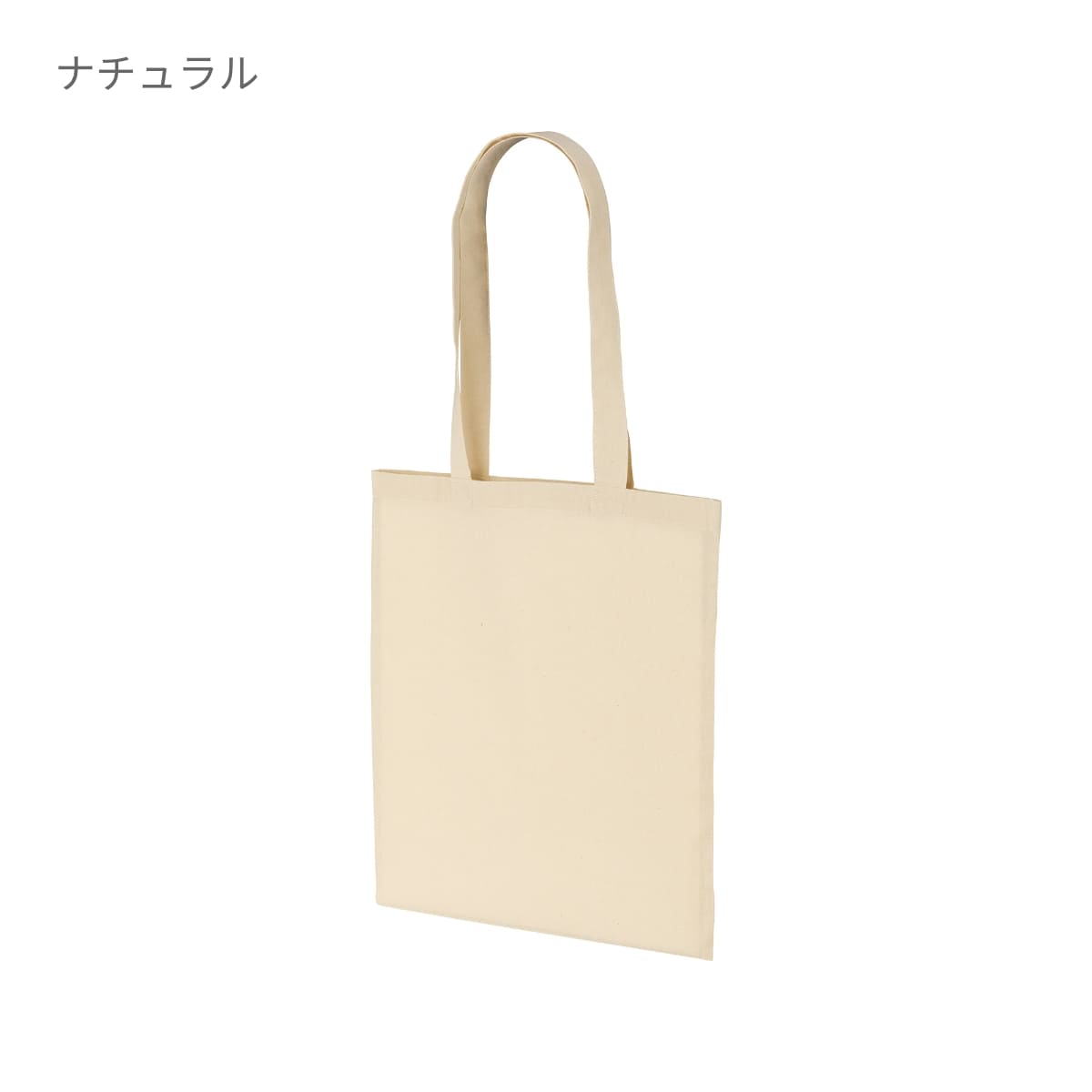 デイリー フラット トートバッグ（2個1セット） | ノベルティ(小物) | 02T | 1405-01 | ホワイト