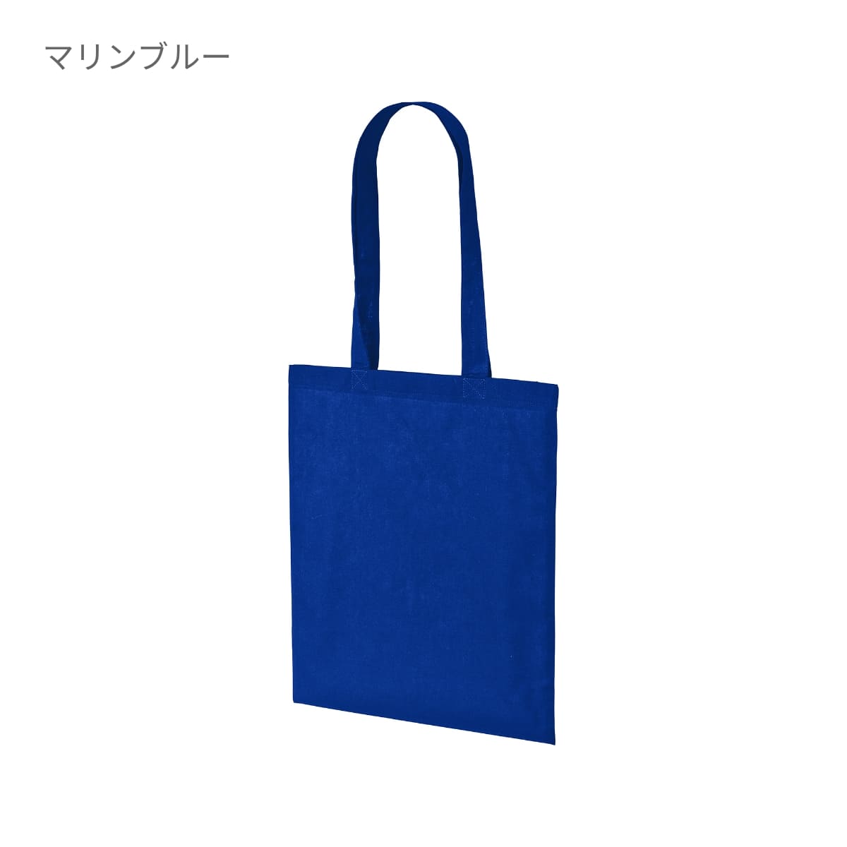 デイリー フラット トートバッグ（2個1セット） | ノベルティ(小物) | 02T | 1405-01 | マリンブルー