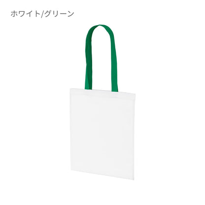 デイリー フラット トートバッグ（2個1セット） | ノベルティ(小物) | 02T | 1405-01 | ライトグレー