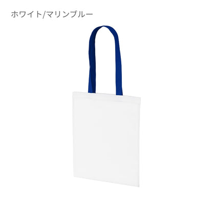 デイリー フラット トートバッグ（2個1セット） | ノベルティ(小物) | 02T | 1405-01 | ブラック