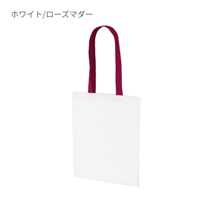 デイリー フラット トートバッグ（2個1セット） | ノベルティ(小物) | 02T | 1405-01 | ライトグレー