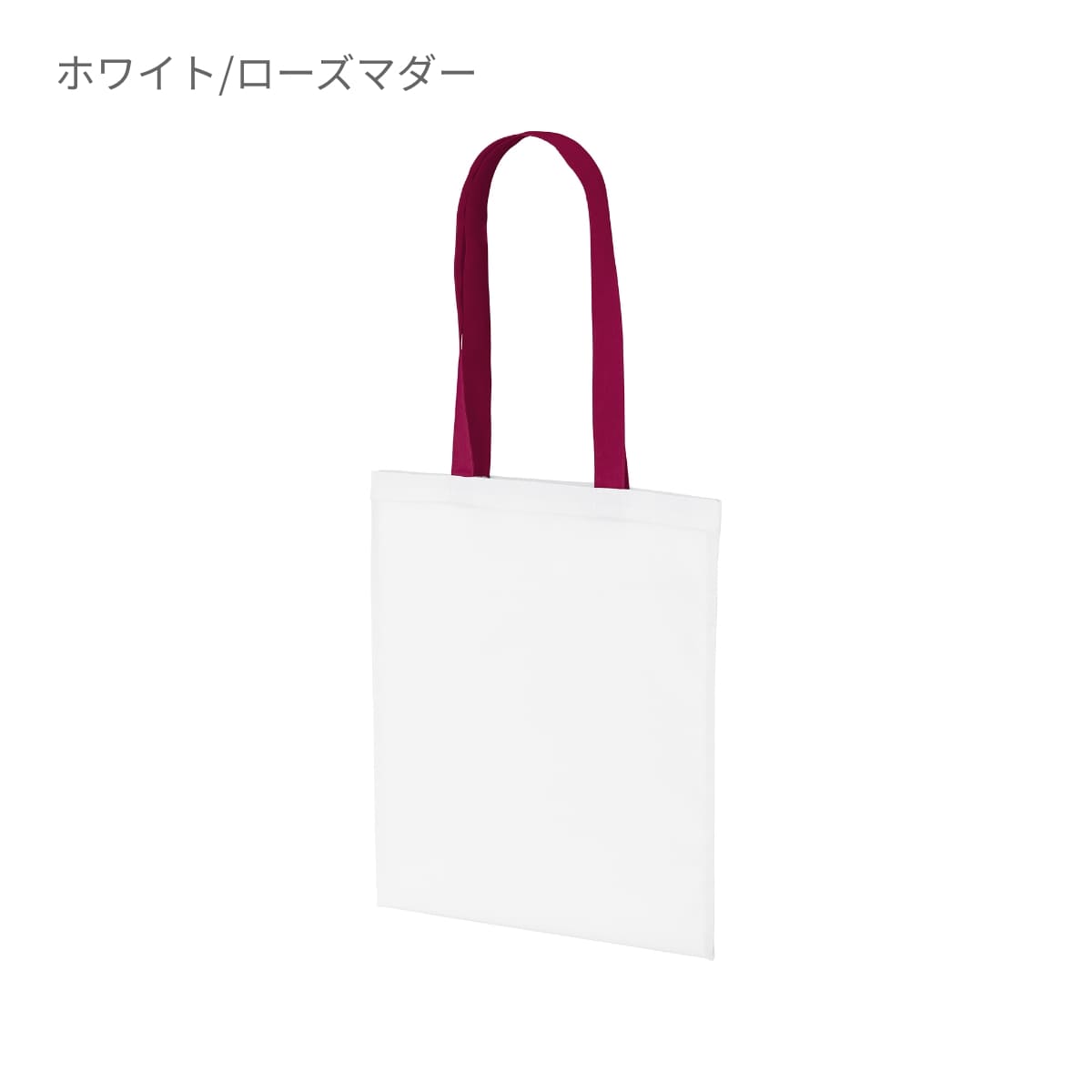 デイリー フラット トートバッグ（2個1セット） | ノベルティ(小物) | 02T | 1405-01 | ホワイト/ローズマダー
