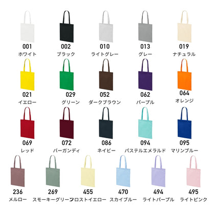 デイリー フラット トートバッグ | ノベルティ(小物) | 1枚 | 1406-01 | ホワイト