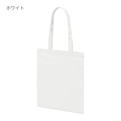 デイリー フラット トートバッグ | ノベルティ(小物) | 1枚 | 1406-01 | ホワイト