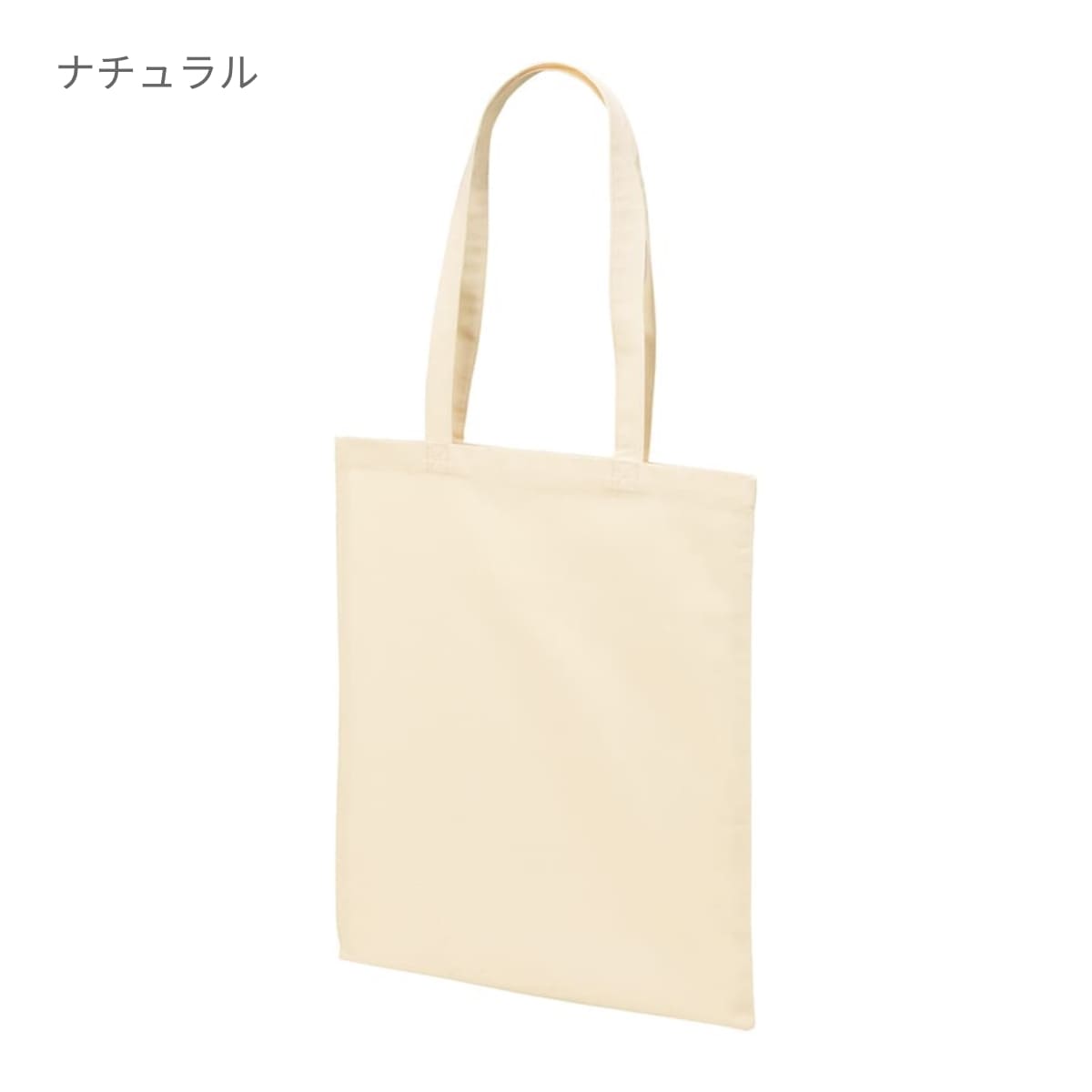 デイリー フラット トートバッグ | ノベルティ(小物) | 1枚 | 1406-01 | ホワイト