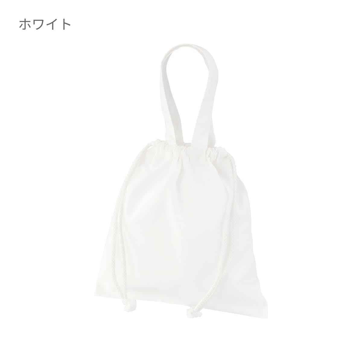 デイリー ドローストリング バッグ（2個1セット） | ノベルティ(小物) | 02T | 1407-01 | ブラック