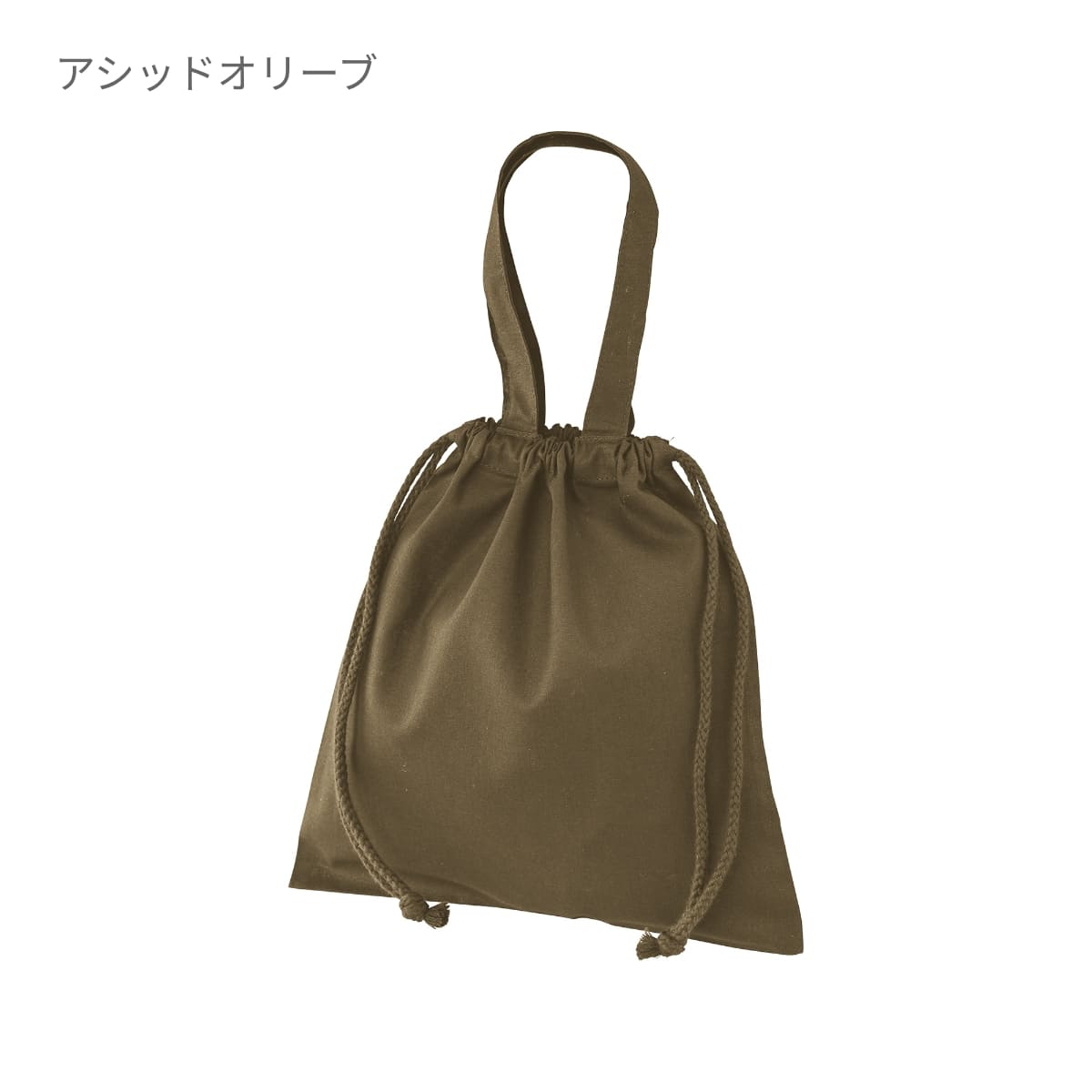 デイリー ドローストリング バッグ（2個1セット） | ノベルティ(小物) | 02T | 1407-01 | ナチュラル