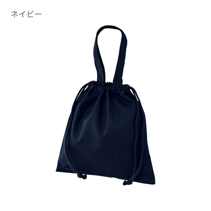 デイリー ドローストリング バッグ（2個1セット） | ノベルティ(小物) | 02T | 1407-01 | アシッドオリーブ