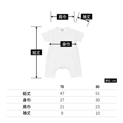 5.6オンス ベビー カバーオール | キッズ | 1枚 | 5158-02 | ベビーピンク