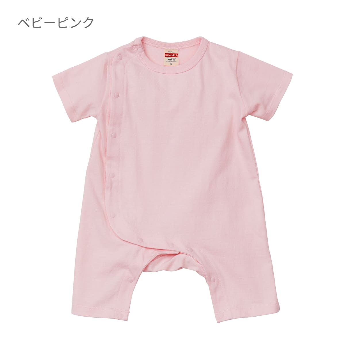 5.6オンス ベビー カバーオール | キッズ | 1枚 | 5158-02 | ライトブルー