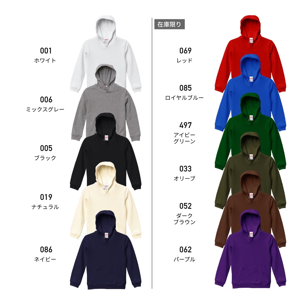 10.0オンス スウェット プルオーバー パーカ (パイル) | キッズ | 1枚 | 5214-02 | オリーブ