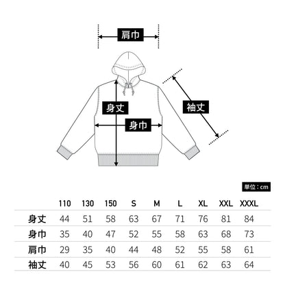 10.0オンス スウェット プルオーバー パーカ (パイル) | キッズ | 1枚 | 5214-02 | オリーブ