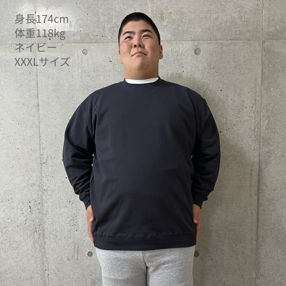 10.0オンス クルーネックスウェット（パイル） | ビッグサイズ | 1枚 | 5044-01 | ホワイト