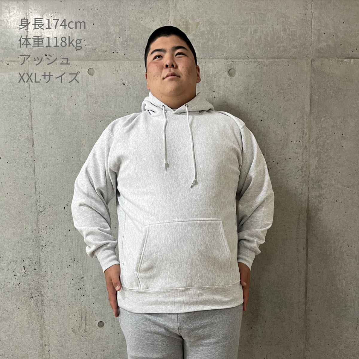 12.0オンス ヘヴィーウェイト スウェット プルオーバー パーカ | ビッグサイズ | 1枚 | 5763-01 | ミックスグレー