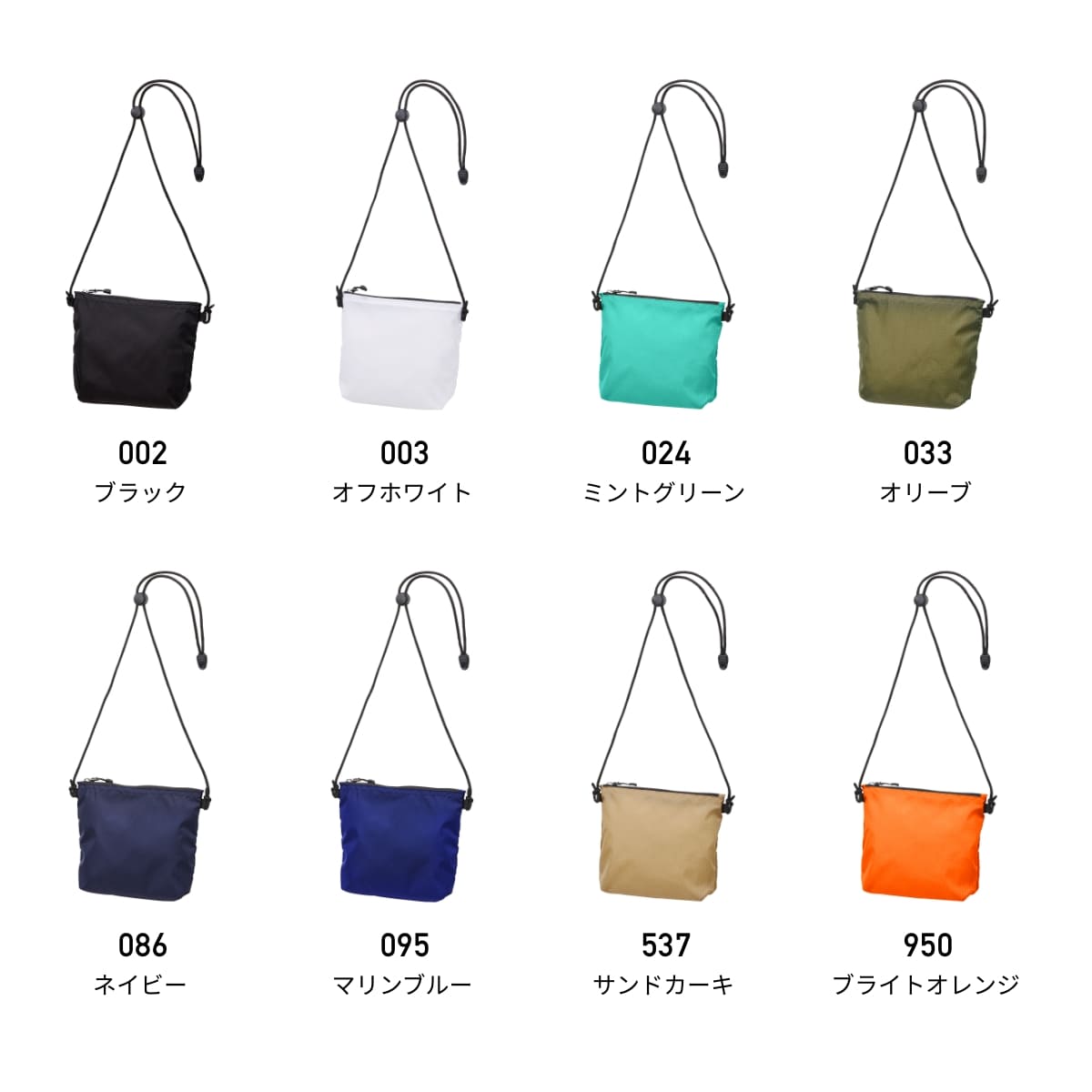 ライトナイロン リップストップ サコッシュ | ノベルティ(小物) | 1枚 | 1420-01 | ネイビー