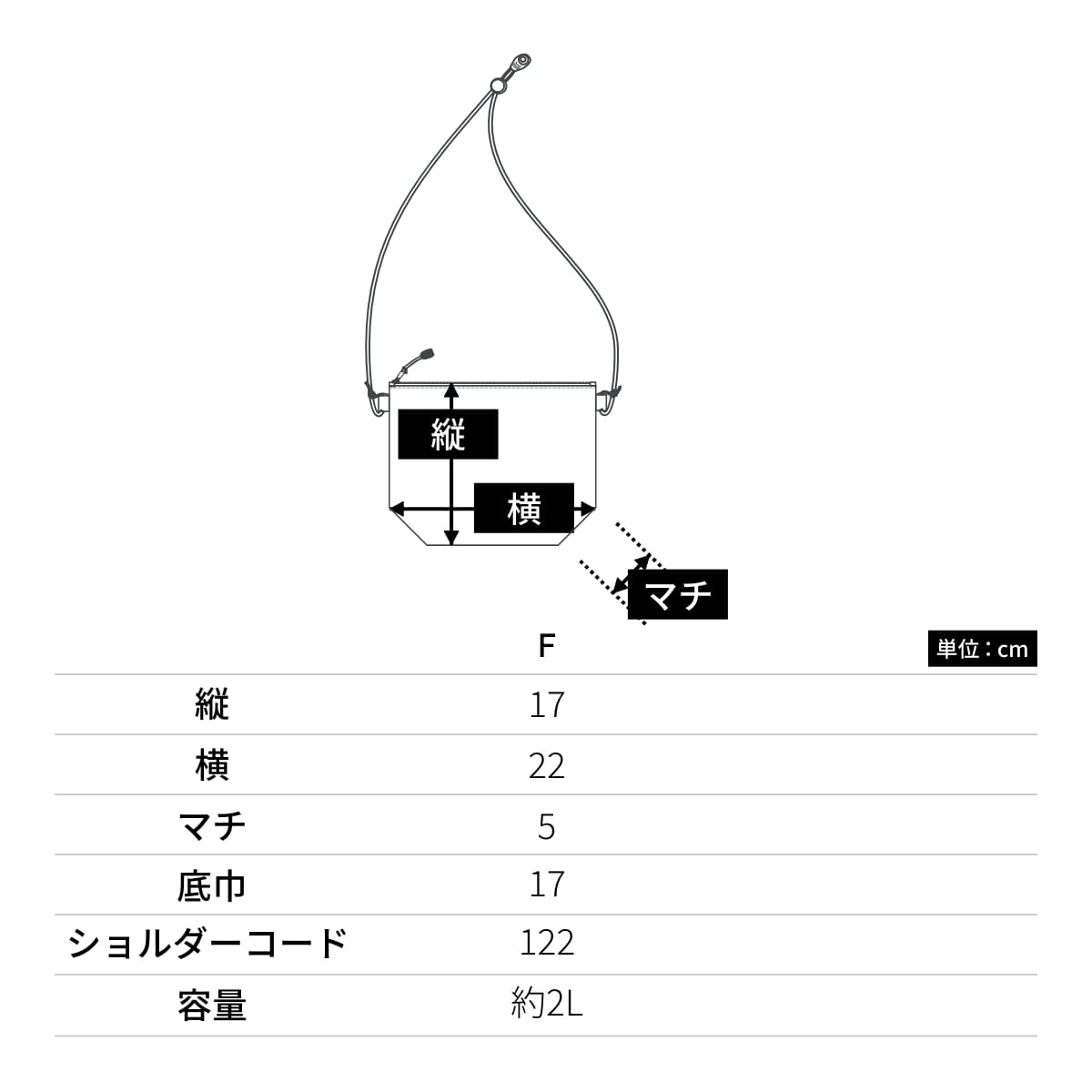 ライトナイロン リップストップ サコッシュ | ノベルティ(小物) | 1枚 | 1420-01 | ブラック