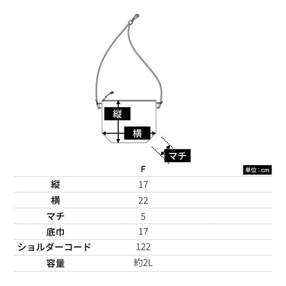 ライトナイロン リップストップ サコッシュ | ノベルティ(小物) | 1枚 | 1420-01 | ブラック