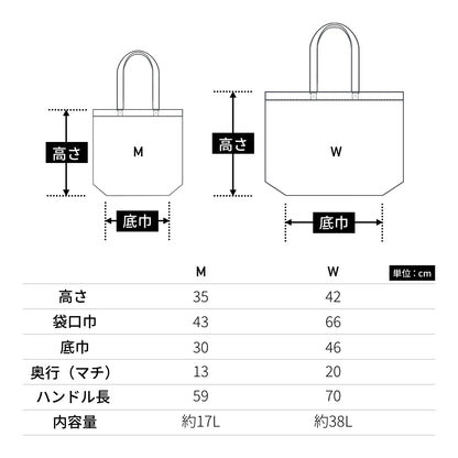 ライトナイロン リップストップ トートバッグ | ノベルティ(小物) | 1枚 | 1422-01 | ミントグリーン