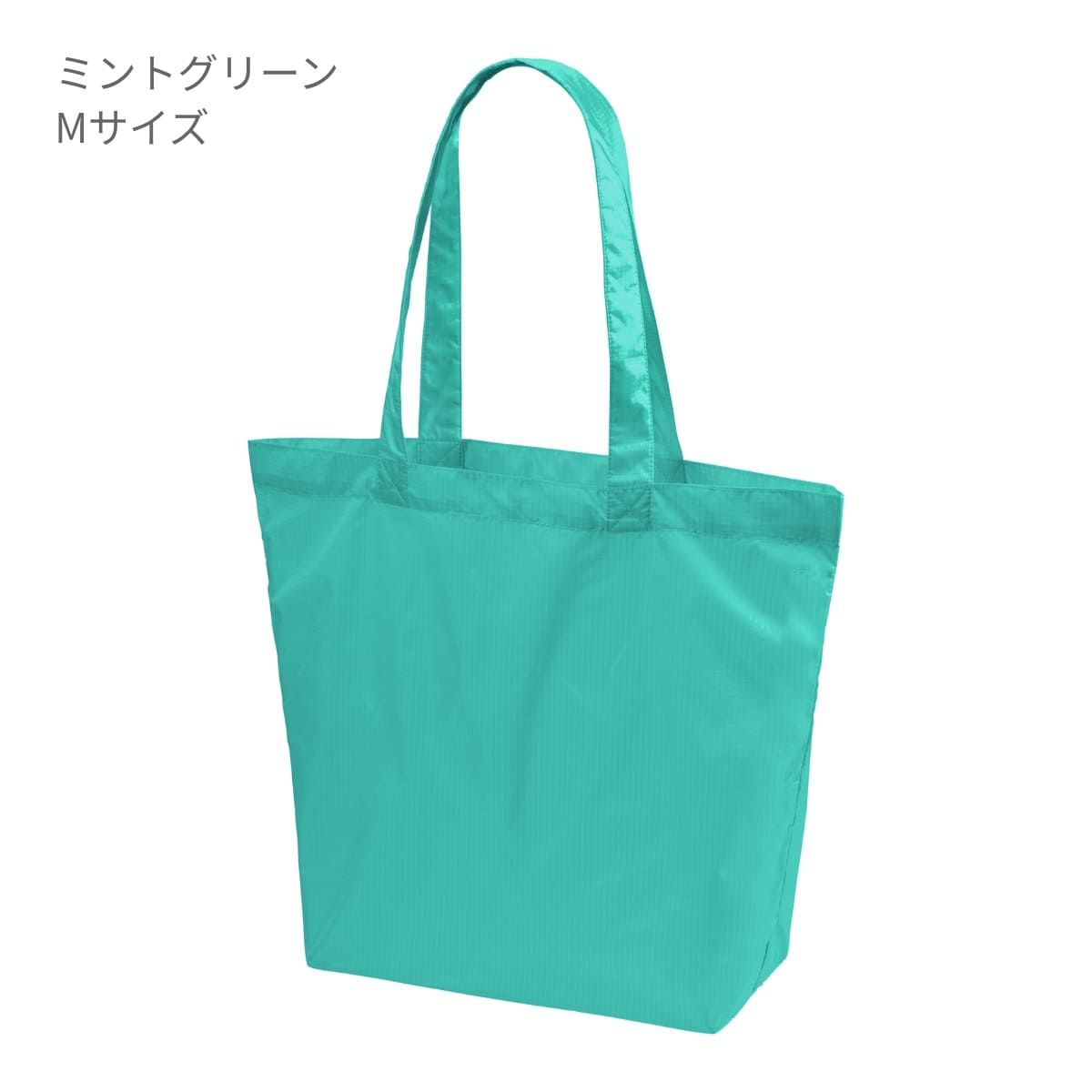 ライトナイロン リップストップ トートバッグ | ノベルティ(小物) | 1枚 | 1422-01 | ネイビー