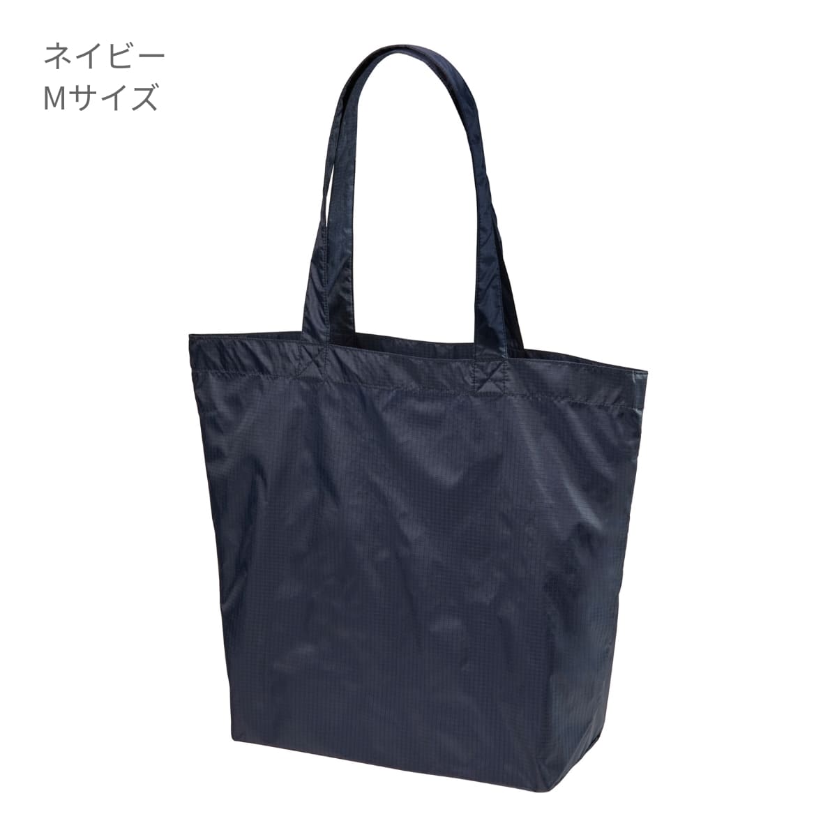 ライトナイロン リップストップ トートバッグ | ノベルティ(小物) | 1枚 | 1422-01 | ネイビー
