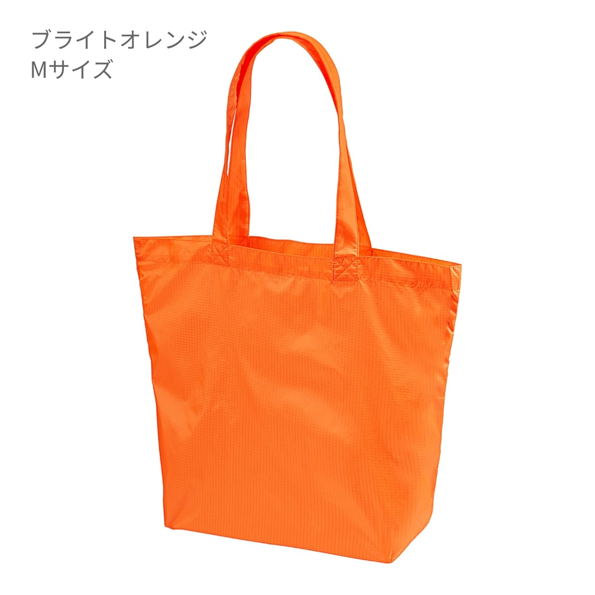 ライトナイロン リップストップ トートバッグ | ノベルティ(小物) | 1枚 | 1422-01 | サンドカーキ