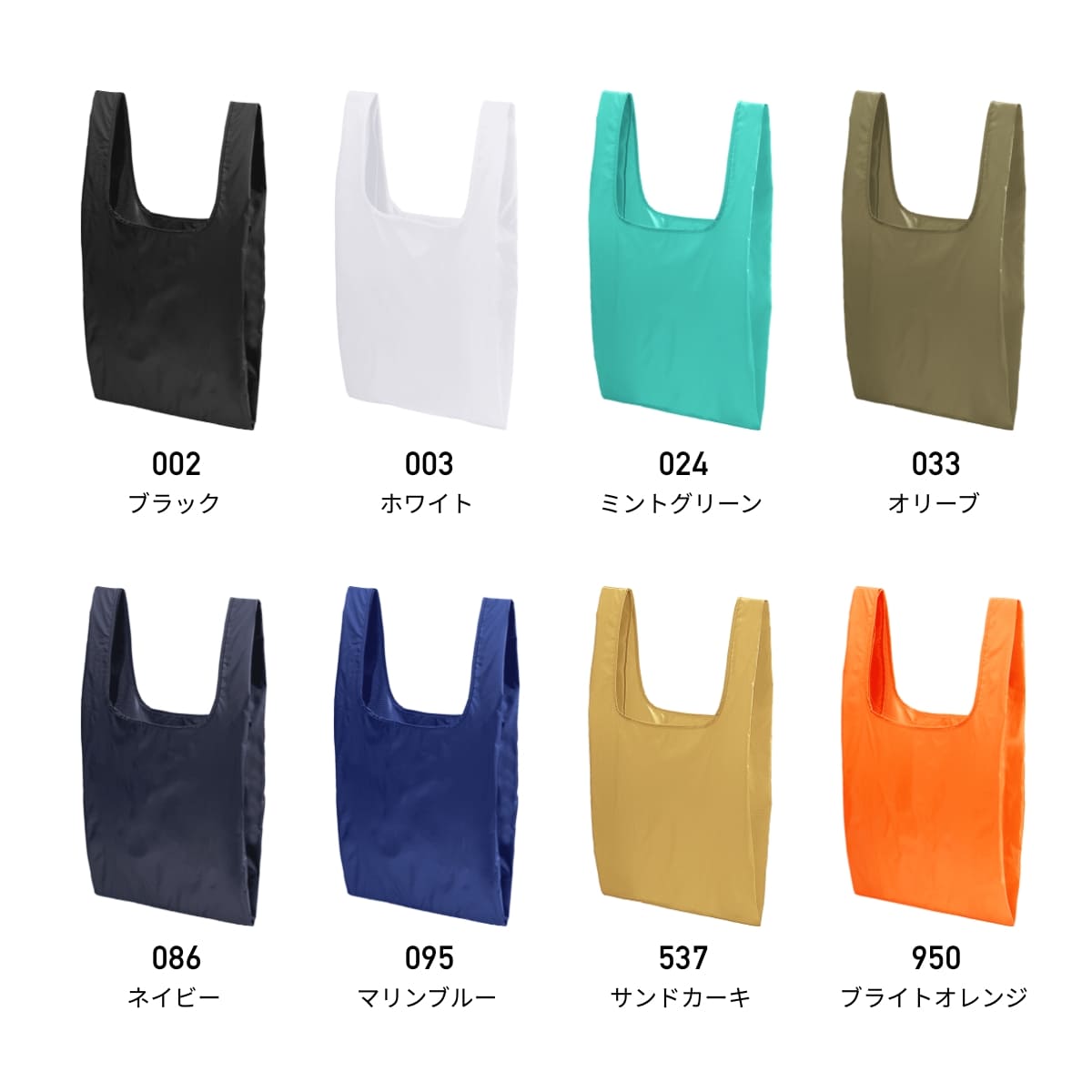 ライトナイロン リップストップ マルシェバッグ（パッカブル） | ノベルティ(小物) | 1枚 | 1423-01 | マリンブルー