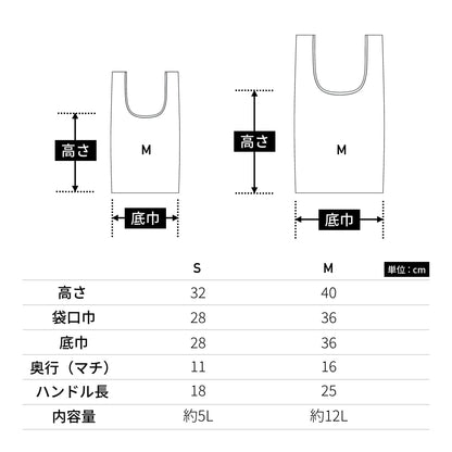 ライトナイロン リップストップ マルシェバッグ（パッカブル） | ノベルティ(小物) | 1枚 | 1423-01 | サンドカーキ