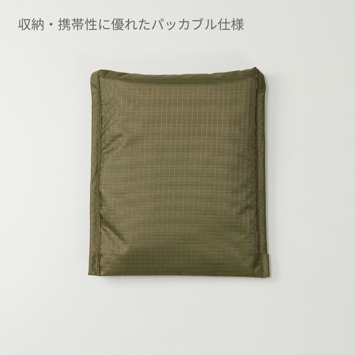 ライトナイロン リップストップ マルシェバッグ（パッカブル） | ノベルティ(小物) | 1枚 | 1423-01 | サンドカーキ