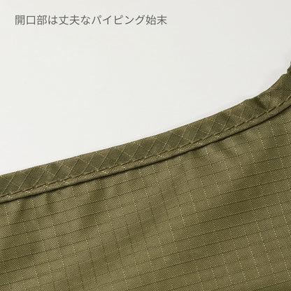 ライトナイロン リップストップ マルシェバッグ（パッカブル） | ノベルティ(小物) | 1枚 | 1423-01 | ミントグリーン