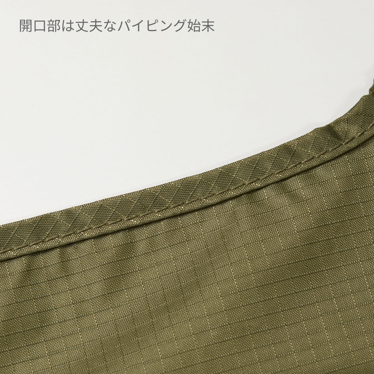 ライトナイロン リップストップ マルシェバッグ（パッカブル） | ノベルティ(小物) | 1枚 | 1423-01 | マリンブルー