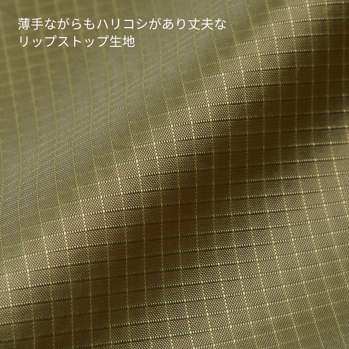 ライトナイロン リップストップ マルシェバッグ（パッカブル） | ノベルティ(小物) | 1枚 | 1423-01 | ミントグリーン