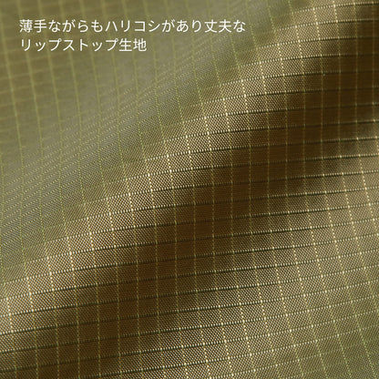 ライトナイロン リップストップ マルシェバッグ（パッカブル） | ノベルティ(小物) | 1枚 | 1423-01 | ネイビー