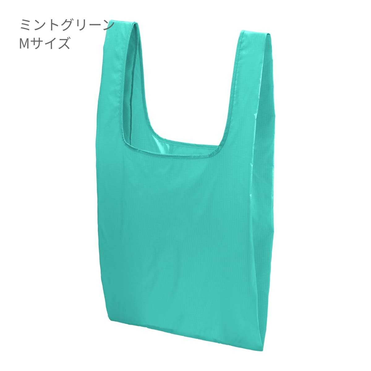 ライトナイロン リップストップ マルシェバッグ（パッカブル） | ノベルティ(小物) | 1枚 | 1423-01 | オフホワイト