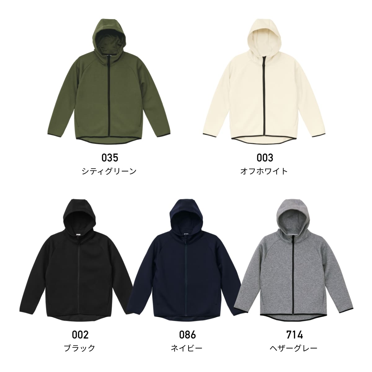 9.4オンス T/R ダンボールニット フルジップ パーカ | メンズ | 1枚 | 2291-01 | ブラック