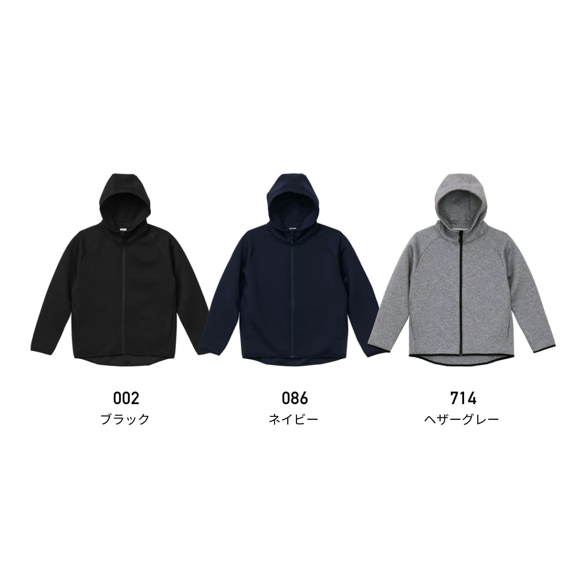 9.4オンス T/R ダンボールニット フルジップ パーカ | メンズ | 1枚 | 2291-01 | ネイビー