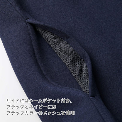 9.4オンス T/R ダンボールニット フルジップ パーカ | メンズ | 1枚 | 2291-01 | ネイビー