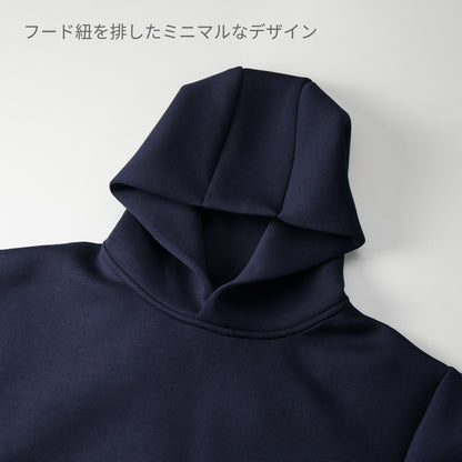 9.4オンス T/R ダンボールニット プルオーバー パーカ | ビッグサイズ | 1枚 | 2292-01 | ネイビー