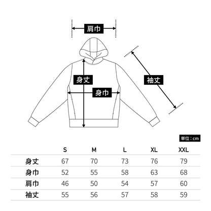 9.4オンス T/R ダンボールニット プルオーバー パーカ | メンズ | 1枚 | 2292-01 | ネイビー