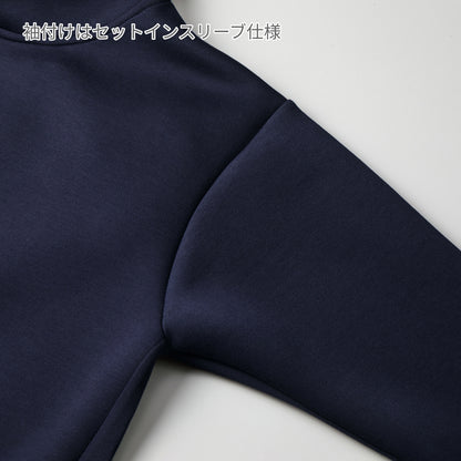 9.4オンス T/R ダンボールニット プルオーバー パーカ | ビッグサイズ | 1枚 | 2292-01 | ネイビー