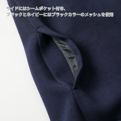 9.4オンス T/R ダンボールニット プルオーバー パーカ | ビッグサイズ | 1枚 | 2292-01 | ネイビー