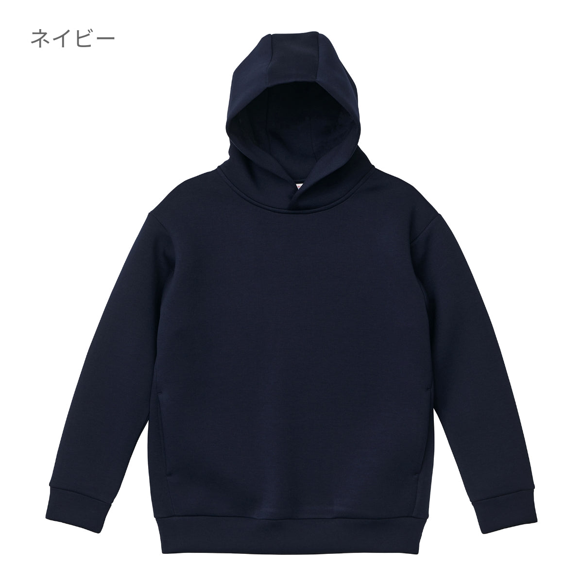 9.4オンス T/R ダンボールニット プルオーバー パーカ | ビッグサイズ | 1枚 | 2292-01 | ネイビー